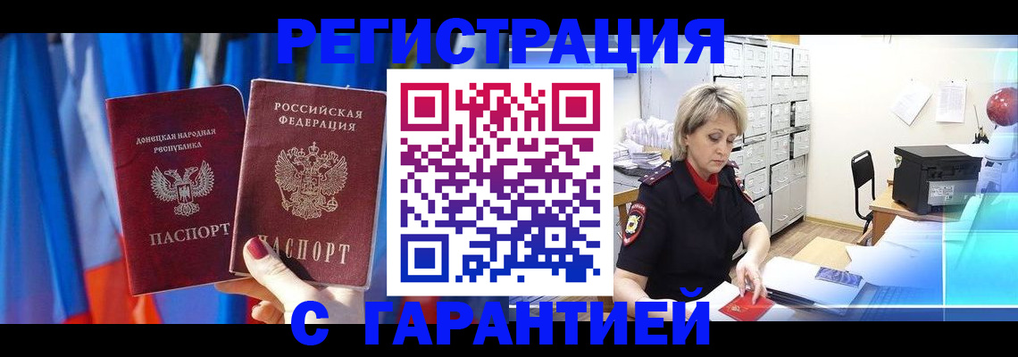 регистрация для школы в Могочи